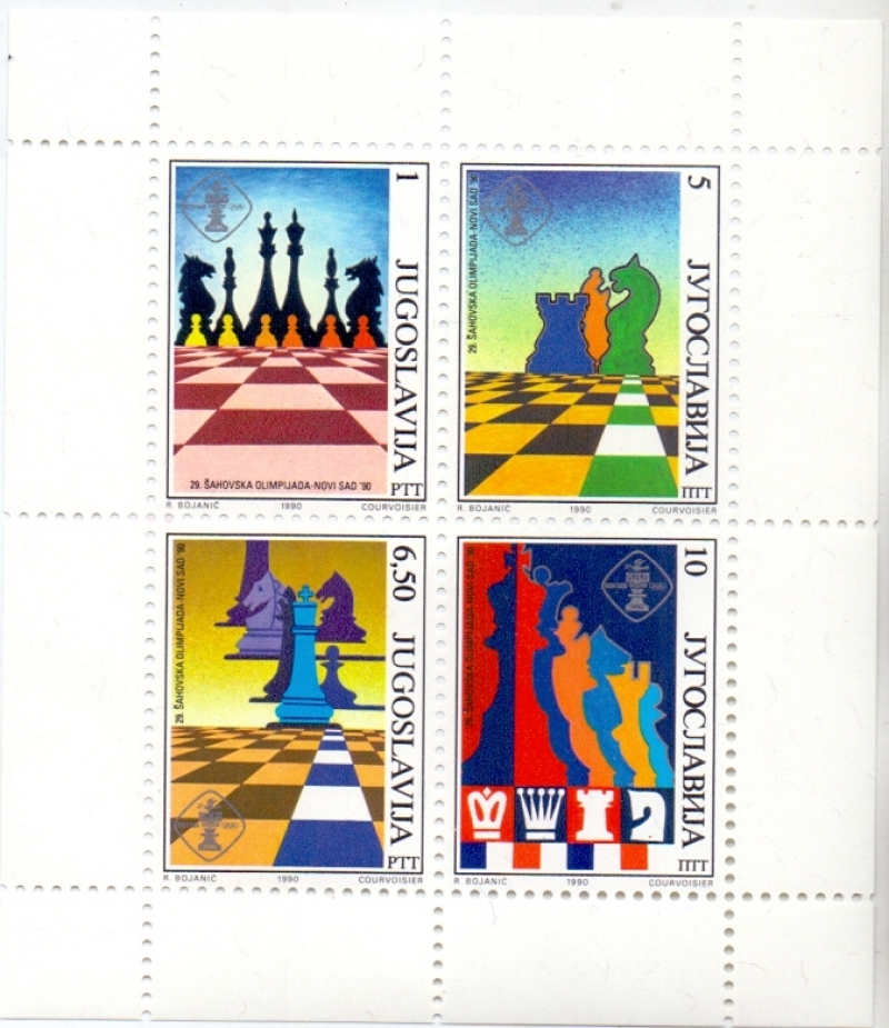 Югославия. Блок шахматных марок. Олимпиада в г. Нови-Сад 1990