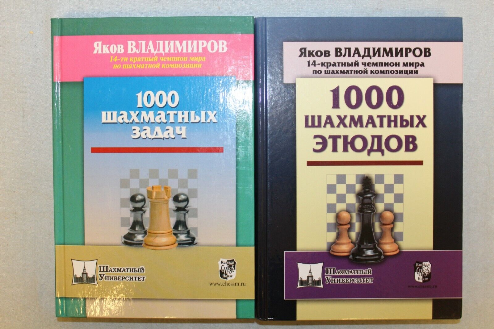 2 Books by Y. Vladimirov: 1000 Chess Problems & 1000 Chess Studies