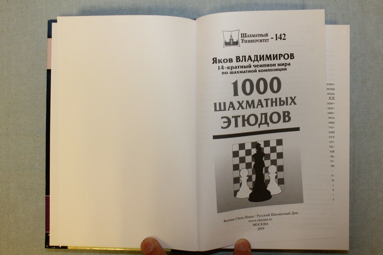 10669.2 Books by Y. Vladimirov: 1000 Chess Problems & 1000 Chess Studies