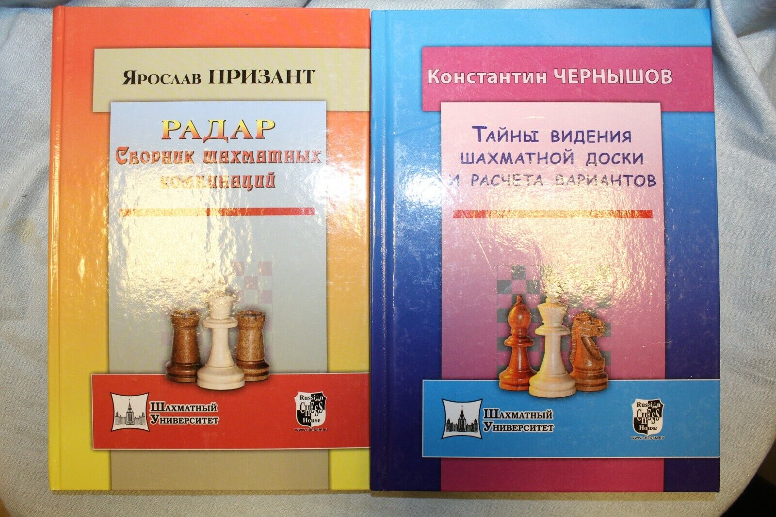 2 Books. Chess Tutorial Series. Combinations Compilation, Variations Сalculation