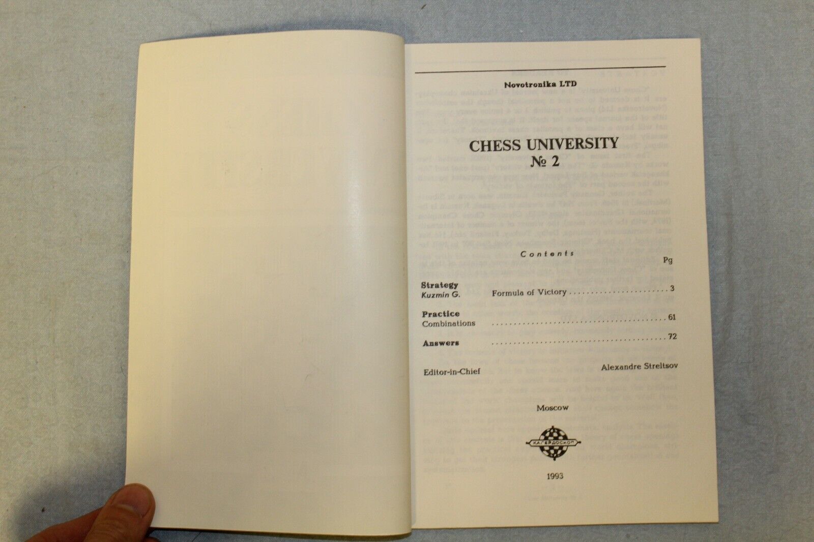 10679.2 Chess Tutorials: Schach Universitat 1 and Chess University 2. Kuzmin. 1993
