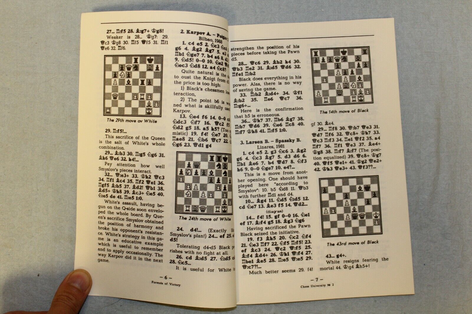 10679.2 Chess Tutorials: Schach Universitat 1 and Chess University 2. Kuzmin. 1993