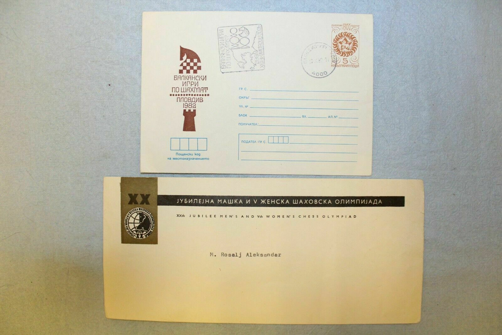 2 Envelopes. Chess Tournaments. Balkan Games 1982 & 20ths Olympiad. A. Roshal