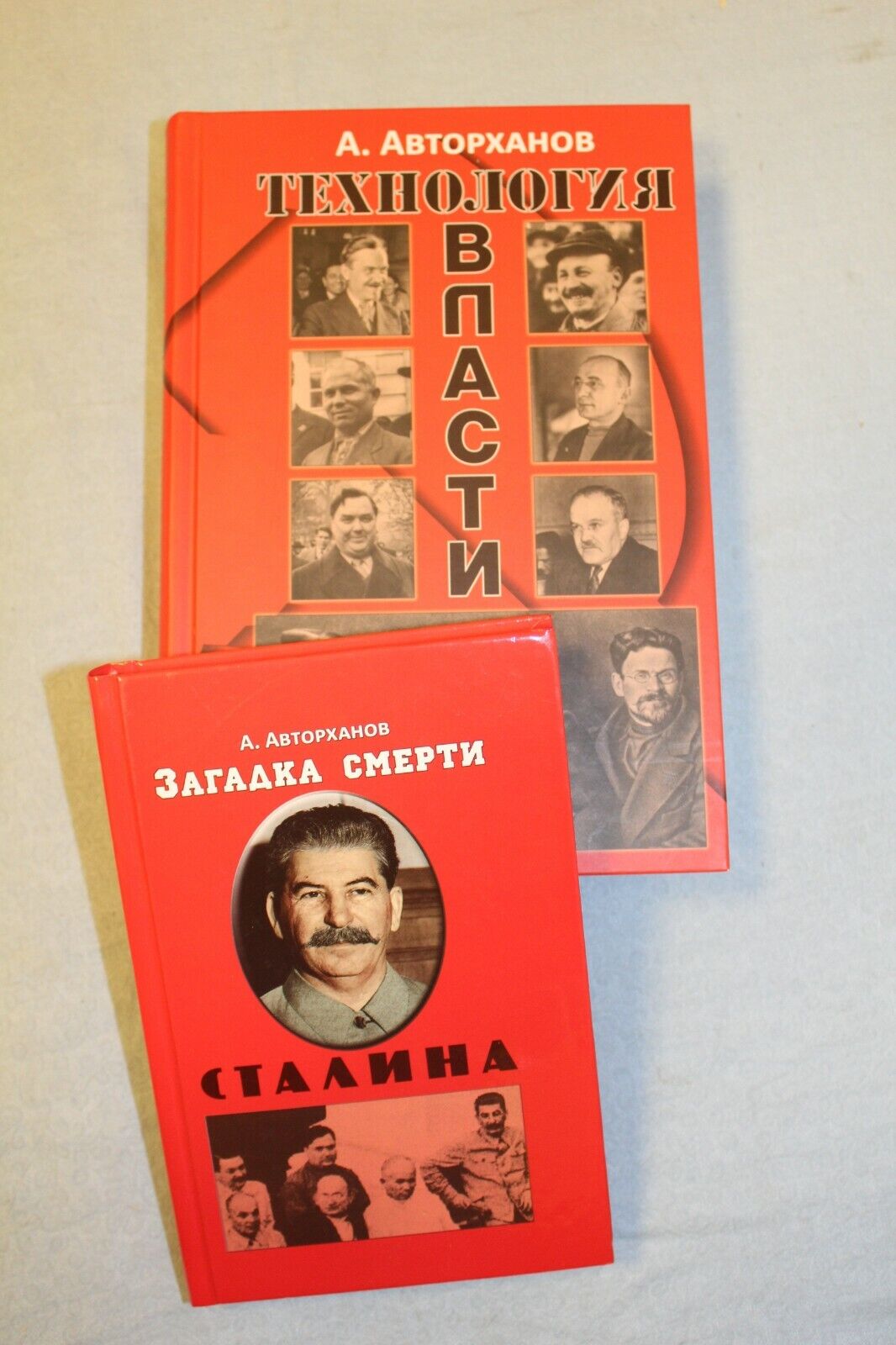 2 famous books by A. Avtorhanov: Power Technology & Mystery of Stalin's Death