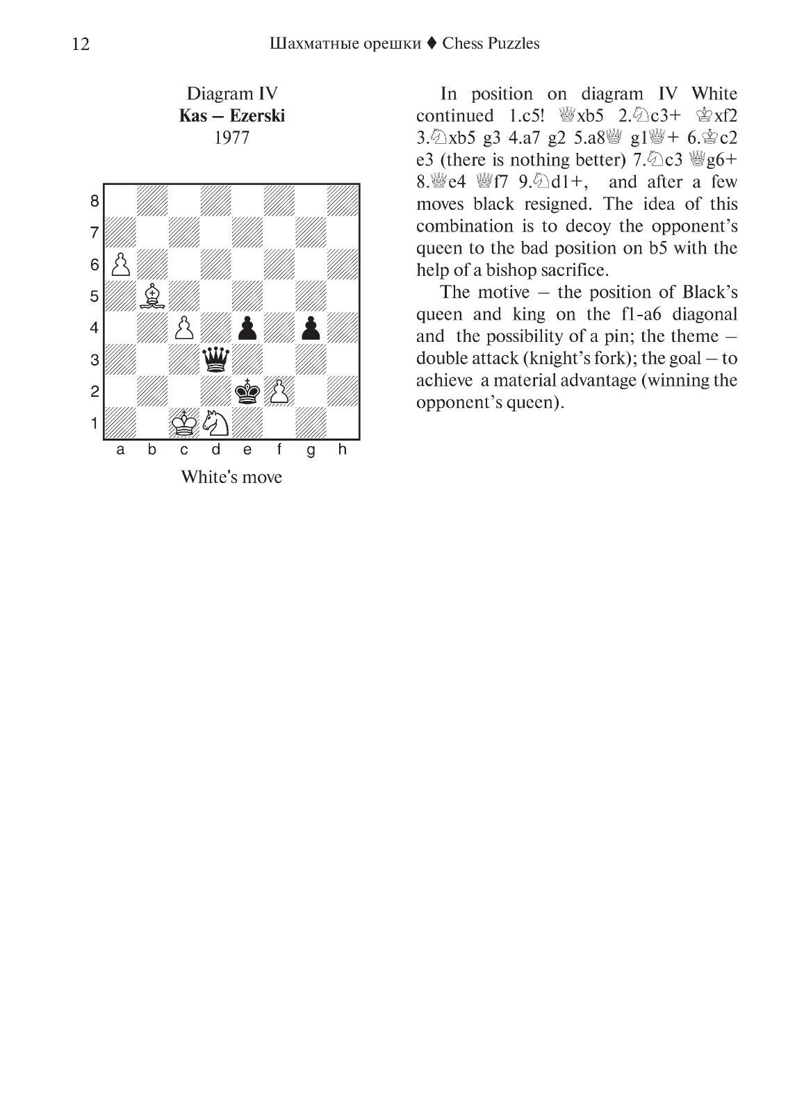 10970.Book: Manual of Chess Combinations. Chess Nuts. 400 Tactical Exercises. 2021