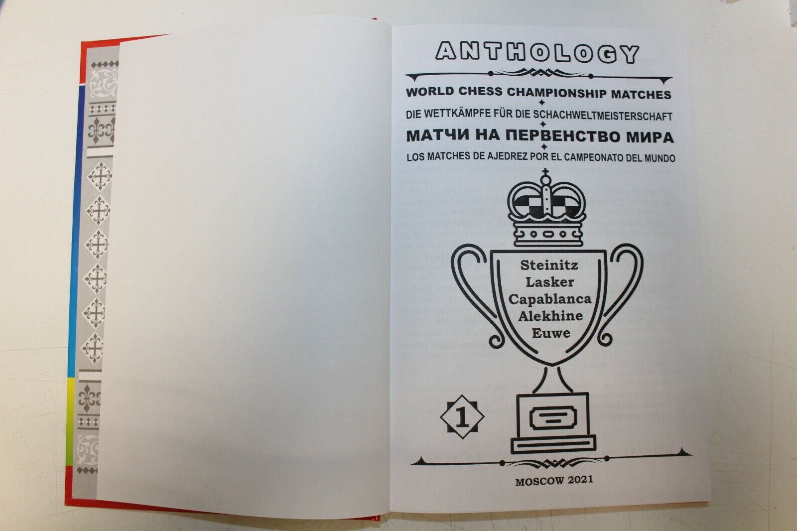 10994.Chess Book 3 volumes: Igor Berdichevsky. World Chess Championship Matches. 2021