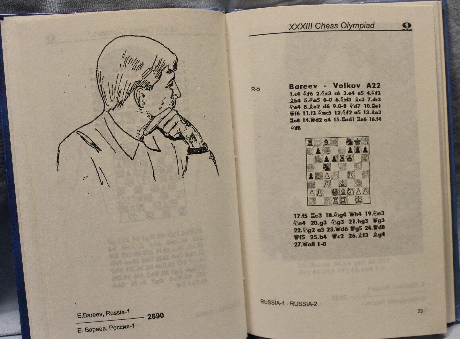11004.Chess Book in English and Russian. 33 Chess Olympiad. Elista, Papuev Victor 1999