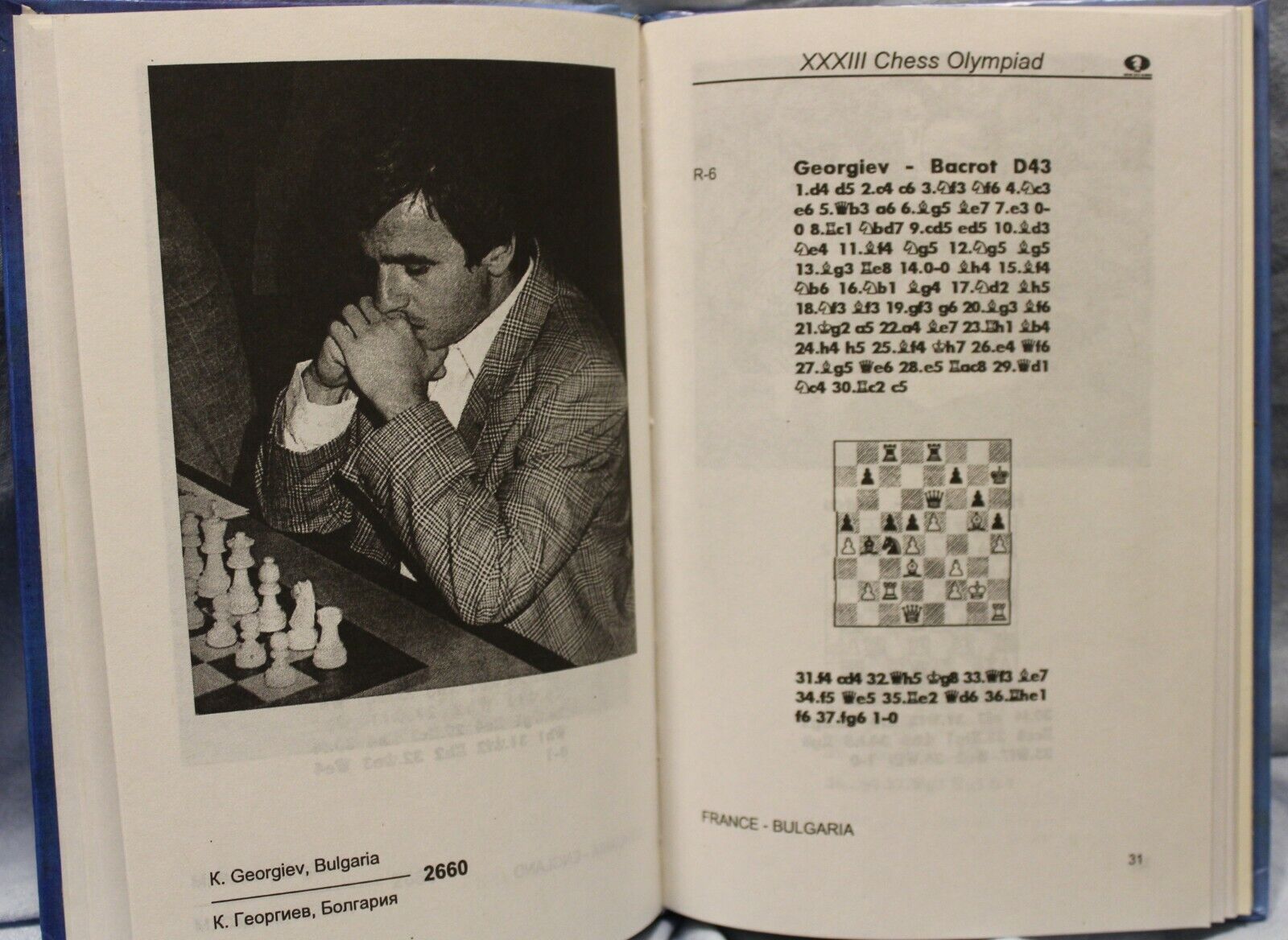 11004.Chess Book in English and Russian. 33 Chess Olympiad. Elista, Papuev Victor 1999