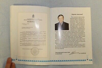 11558.Russian Chess Bulletin: Anatoly Karpov’s Polar Chess School. 2001