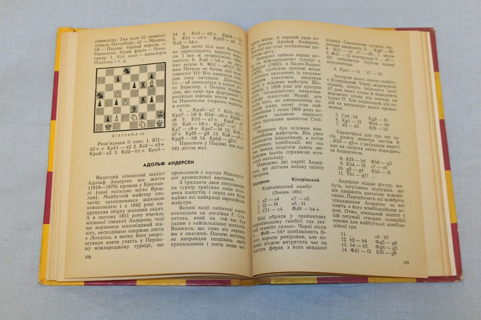 11706.Soviet Chess Book. Polyak A. Nikolaevskii Yu. Learn to play chess. Kiev. 1973