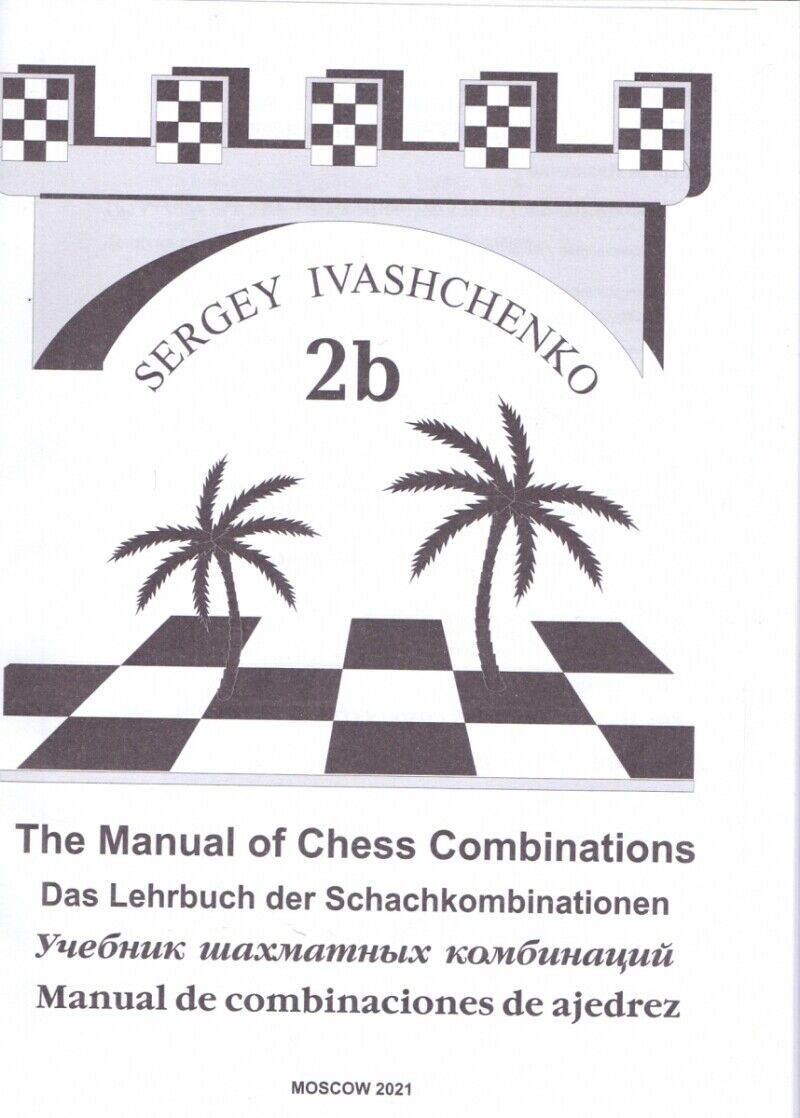11888.The Manual of Chess Combinations 2a and 2b by Sergei Ivashchenko 2021
