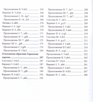 Высоцкий шашки 4 (4).jpg