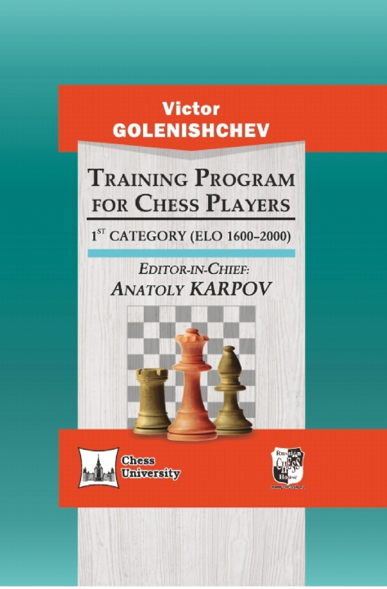 Training Program for Chess Players: 1st Category (elo 1600−2000) (e-book)