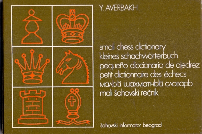 Малый шахматный словарь
