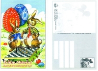 арт ф-0107 Румыния 1996 шахматы мультики