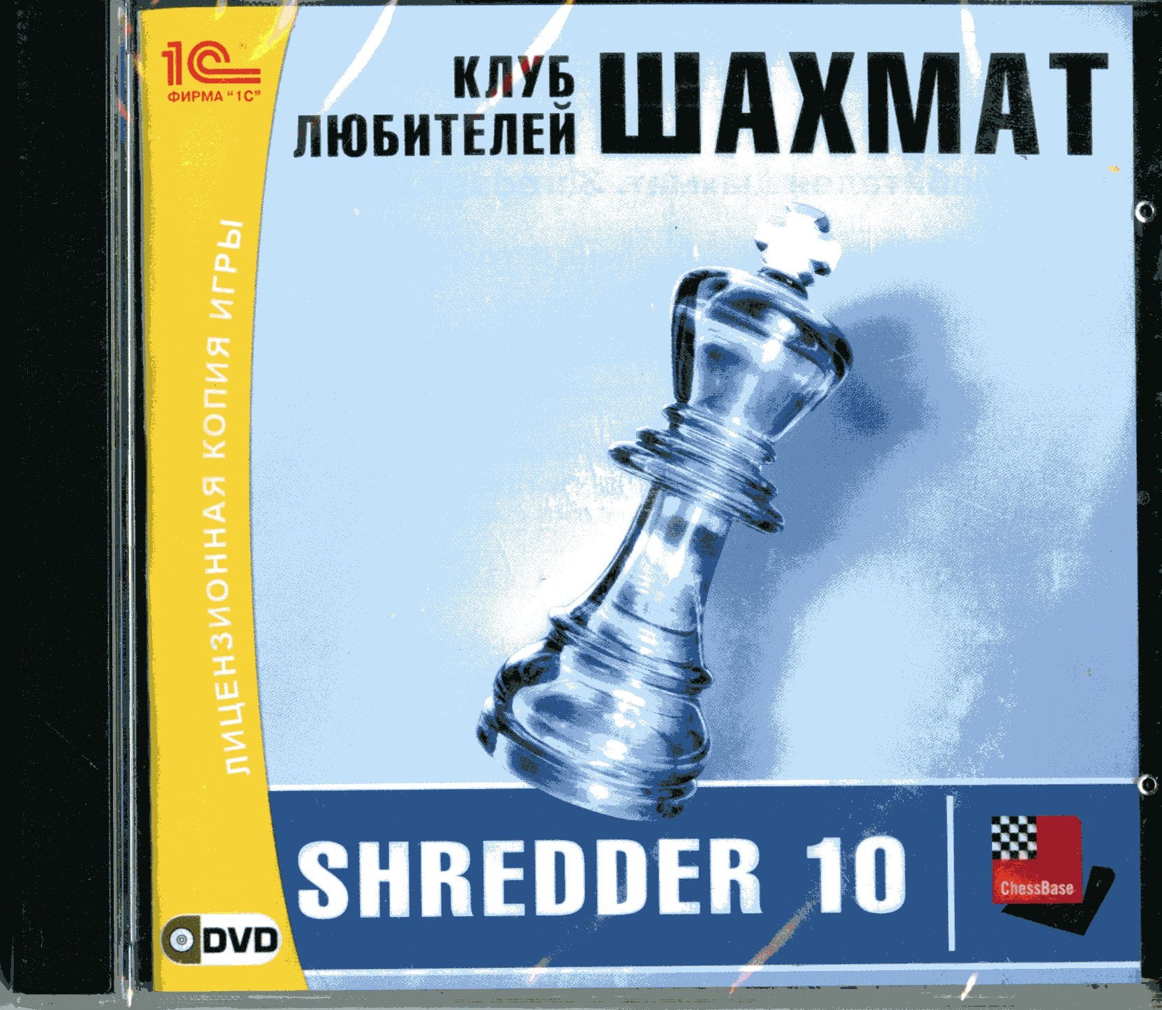 CD Клуб любителей шахмат Shredder 10
