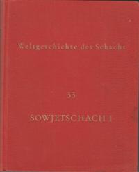 Weltgeschichte des Schachs. Lieferung 33. Sowjetisches Schach 1917-1935 (советские шахматы-1)