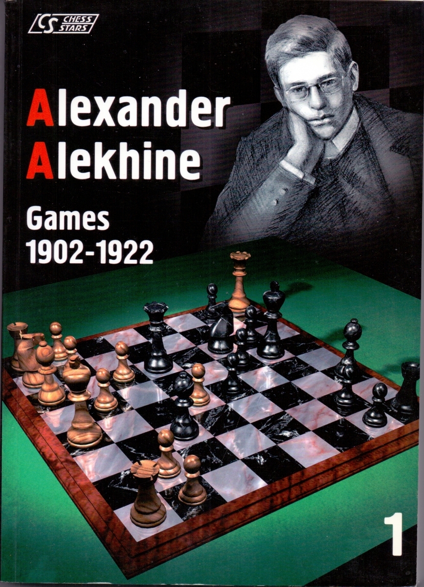 Александр Алёхин. Все партии. Комплект в 3 томах. Alexander Alekhine. Games.