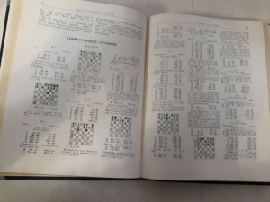 Майзелис шахматы 1960 6.jpg