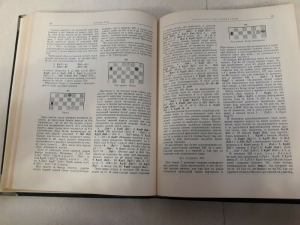 Майзелис шахматы 1960 5.jpg
